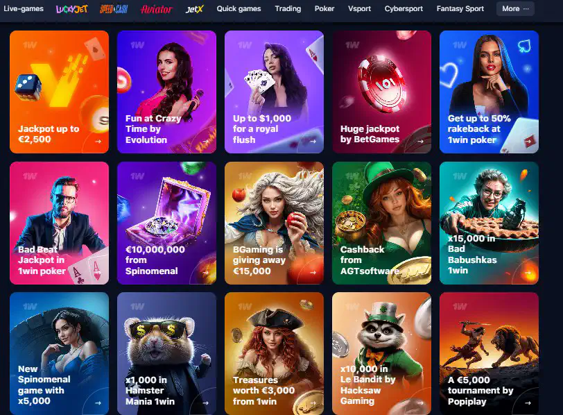1win casino bonus